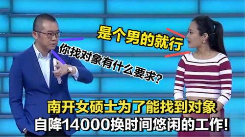 非你莫属最新爆料,揭秘职场风云再起，精彩瞬间不容错过！