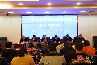 龙山县新闻爆料
